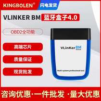 VLINKER BM V2 2 version 4 0 bluetooth for bimmercode