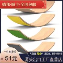 Childrens balance board smart board sensory training equipment seesaw curved board balance beam