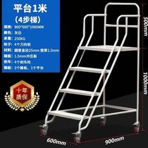 Aerial ladder supermarket workshop mobile step platform wheeled ladder warehouse stair pick-up aerial vehicle
