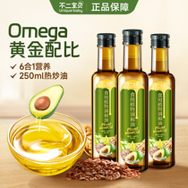 Not two-baby edible plant hot frying oil blend and oil linseed oil walnut oil butter fruits oil non-baby covets