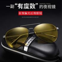 Finished myopia night vision glasses with degree polarized night vision glasses special driving night vision glasses for men anti-high beam lights for driving at night