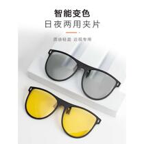 Urban high-beam nemesis anti-high beam special clip-on night vision goggles for driver safety while driving at night