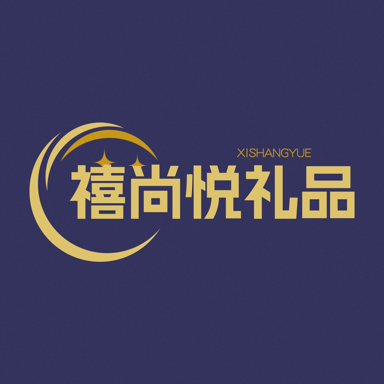 禧尚悦原创设计的LOGO