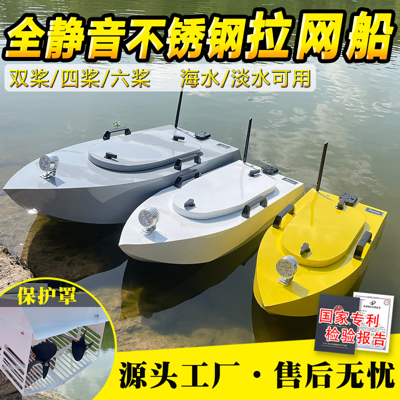 拉网船工厂直销的LOGO