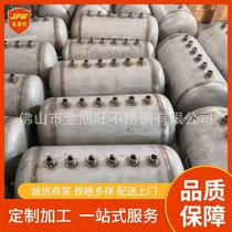 Factory direct sales 304 stainless steel storage tank stainless steel chemical container material tank 304 barrels