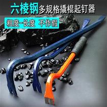 Crowbar Crowbar Crowbar with Crowbar Stew Bar Steeplucked with Wooden Woodwork Pull Nail Tool Unpin