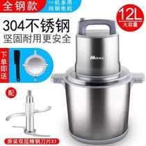 Multifunctional electric 8L stainless steel pepper mincing household high-power meat grinding machine 10L commercial meat grinder large capacity