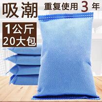 Basement Floor Home House In House Room Except Damp Dehumidified Deicory Taste Desiccant Dry Photo Moisture Barrier First Floor