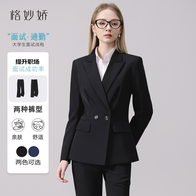 College Student Interview Formal Suit Women's Suit High-End Blazer Elegant Workplace Petite Ol Workwear College Student Interview Formal Suit Women's Suit High-End Blazer Elegant Workplace Petite Ol Workwear
