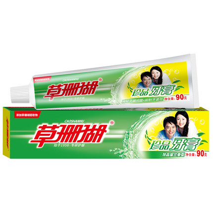 草珊瑚草本护龈牙膏清火牙龈护理美白亮齿抑菌除牙菌斑牙膏去牙渍