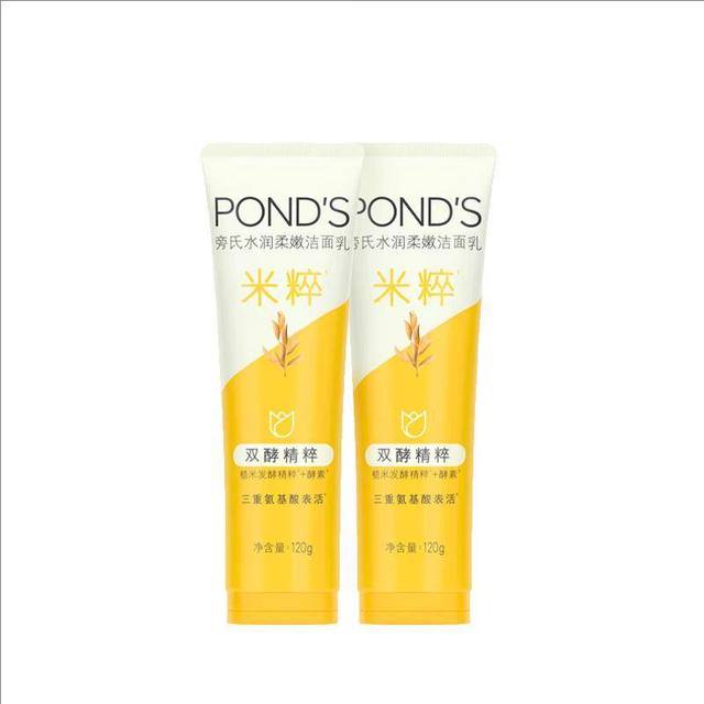 【淘金币】旁氏米粹洗面奶保湿深层清洁不紧绷洁面乳120g*2