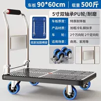 Коммерческий износ -устойчивый