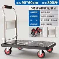 Высокая статическая модель 90*60 [700 Catties] Настройка