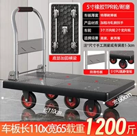 Высокая тишина 110*65 [1200 Catties] набор держателей+стальная труба