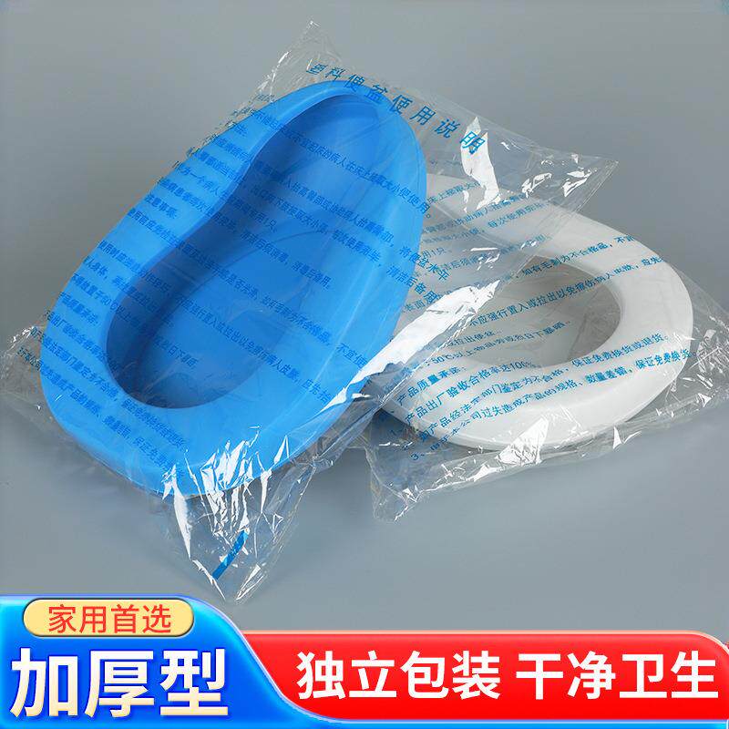 老人男用尿壶家用带盖夜壶便盆成人小便壶女士卧床接尿器接便器
