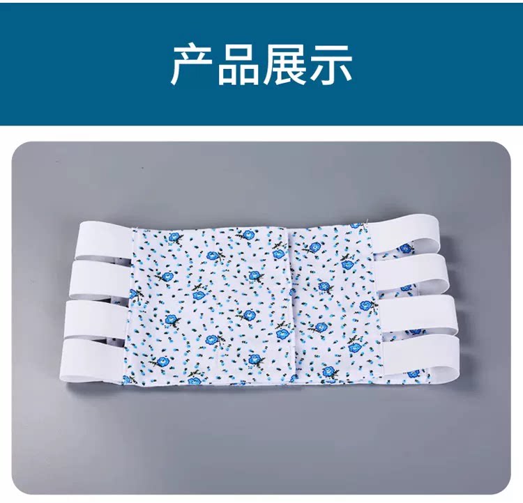 收腹带产后产妇专用薄款纯棉网纱顺产剖腹产月束腰修复盆骨束腹带