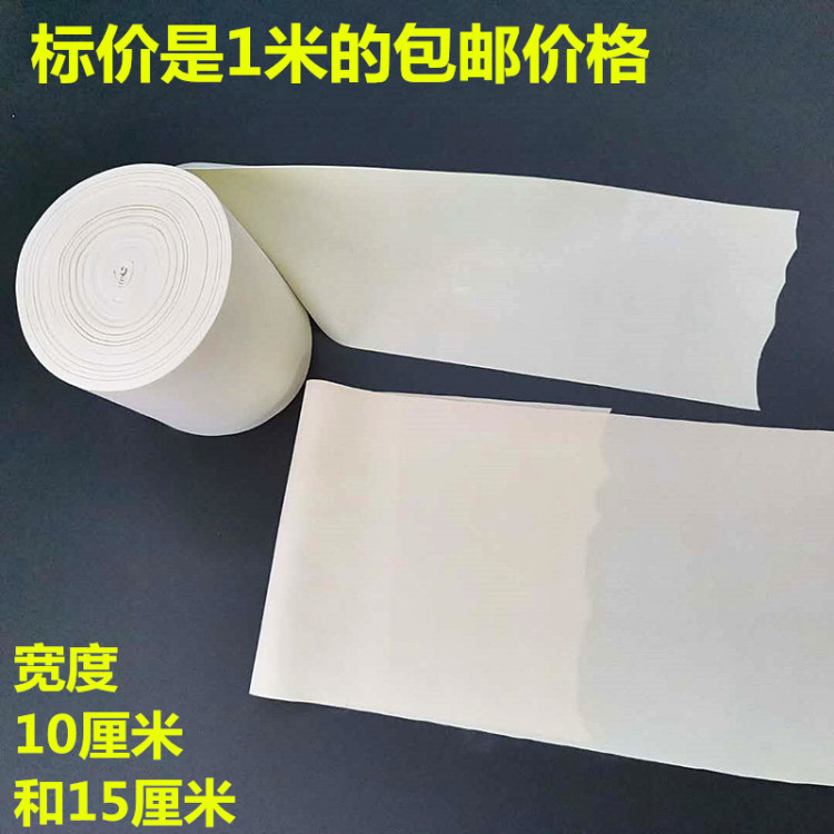 包邮骨科驱血带止血带 橡胶材质 宽度10CM /15CM 一米价格