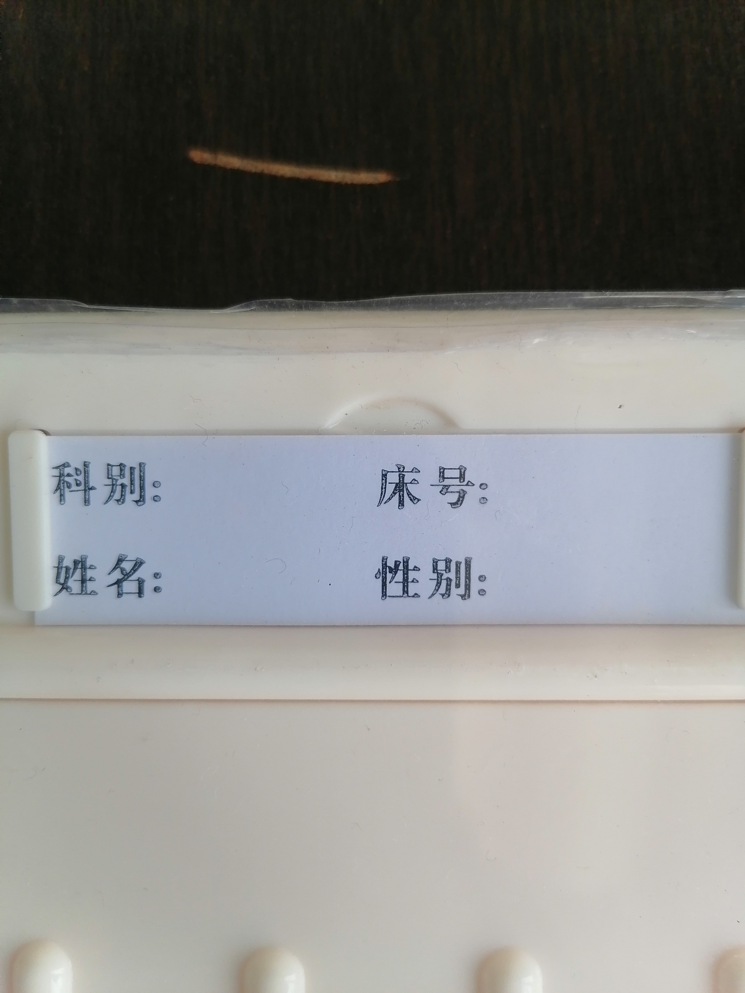 医用病历夹ABS病例夹医院A4塑料病历本夹蓝色粉色加厚病历夹车柜