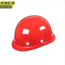 Jingzhou Shibang O-shaped - breathable style - red safety helmet construction site mens ABS construction O-shaped V thickened super hard helmet JZ