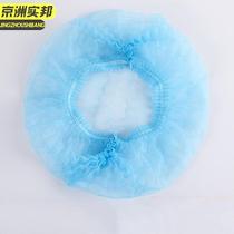 Jingzhou Shibang 19-inch double-rib blue double-extrusion 100-pack disposable hats and hoods non-woven dust-proof kitchen