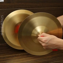 Copper brass brass instrument three lines 19 student cymbals big cymbals centimeter adult cymbals half yellow medium large full color small cymbals props