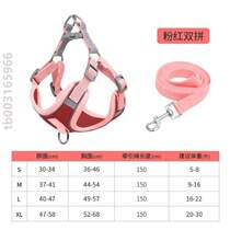 Dog leash anti-reflective leash pug rope dog leash chest vest strap? Special dog-style dog walking to break free