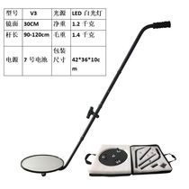 Retractable vehicle bottom inspection mirror V3 safety inspection instrument V2 car chassis reflective convex mirror factory inspection security inspection roof