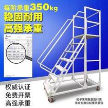 Aerial vehicle warehouse climbing ladder supermarket warehouse tally pickup wheeled movable platform ladder shelf pickup stool