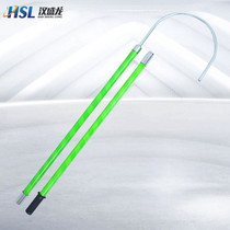 Hanshenglong 10-35KV-1 5m insulated rescue hook 4S shop car electric shock life-saving hook car new energy rescue