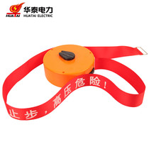 Huatai Electric Power Warning Tape HT-QX090-1-20 meters red unit: box