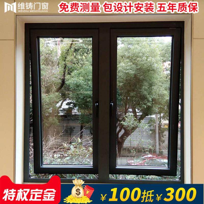 Ningbo Broken Bridge Aluminum Doors And Windows Custom Aluminum Alloy Doors And Windows Seal Balcony Broken Bridge Aluminum Soundproof Window Inner inverted window moving window-Taobao