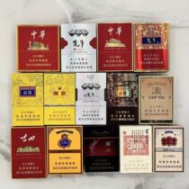 Cigarette Card Empty Cigarette Box Bah Bah Ka Hong Hong Ka Cigarette Card Empty Box Exquisite Small Box Foreign and World Small Target New