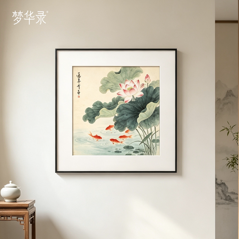 Quiet Lotus Pond Hanging Painting Red Carp Picture Antique Style Fine Brushwork Lotus Decorative Painting New Chinese Style Restaurant Tea Room Background Wall Painting