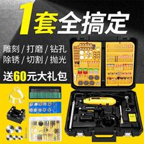 Grinding machine power tool electric grinder jade grinding tool polishing multifunctional engraving tool engraving machine set