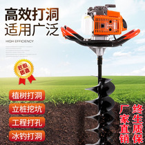 Xinjiang and Tibet agricultural single-person high-power small gasoline engine ground drill orchard fertilization pile driver ground drill