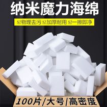 Table tennis inorganic glue sponge sponge brush special brush glue sponge brush sponge brush glue cotton