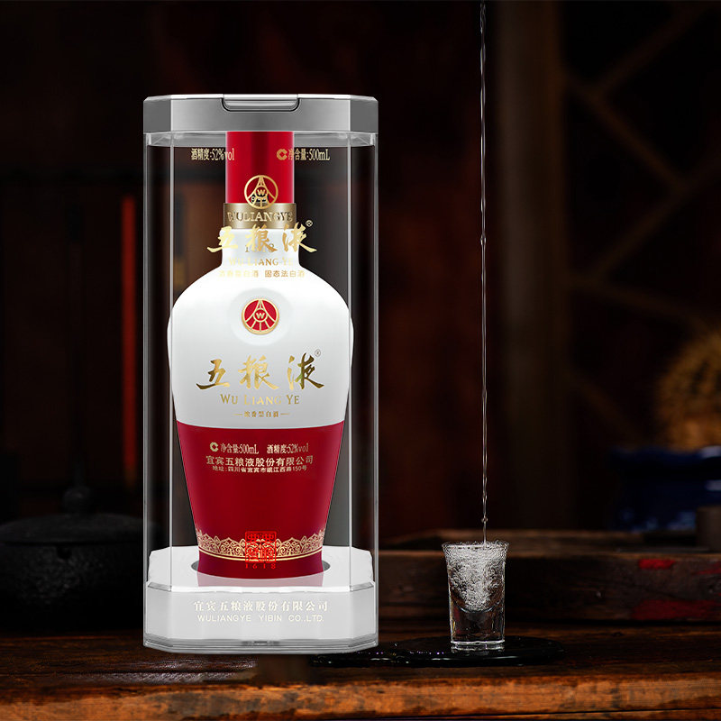 五粮液1618双瓶52度浓香型白酒500ml*2瓶装新老款随机发货评价- 淘宝网