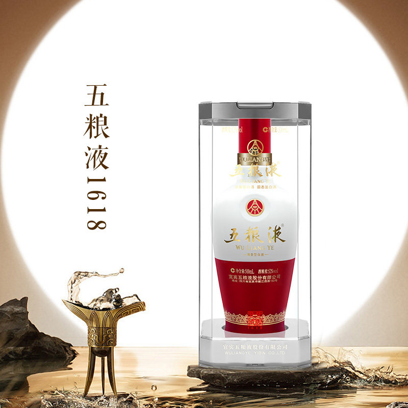 五粮液1618原箱52度浓香型白酒500ml*6瓶整箱装新老款随机发货评价- 淘宝网