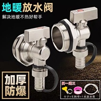 German imported floor heating floor heating water distributor drain valve radiator drainage exhaust sewage valve artifact large flow