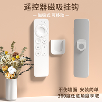 Bathroom toilet remote control storage box hanger wall hanging simple storage rack nail-free paste suitable for Wrigley Haier