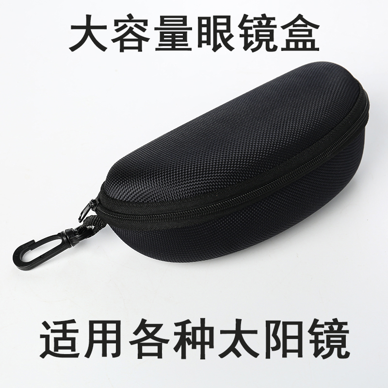 Portable Clip-On Sunglasses Case, Anti-Pressure, Large Frame, Myopia Glasses Case, Frame, Sunglasses Box