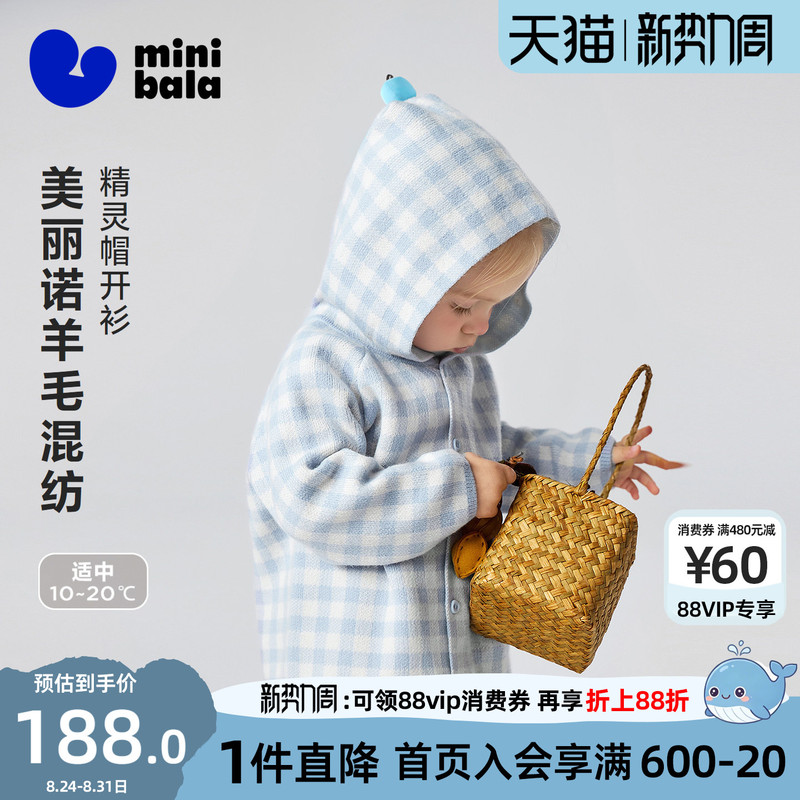 Mini Balabala Sweater Cardigan for Boys and Girls, Kidsren's Elf Hat Knitwear, Fluffy Warm Outwear, Autumn Mini Balabala Sweater Cardigan for Boys and Girls, Kidsren's Elf Hat Knitwear, Fluffy Warm Outwear, Autumn