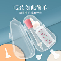 Pet feeder bottle kitten and puppy bottle universal syringe dropper pacifier newborn kitten feeding supplies