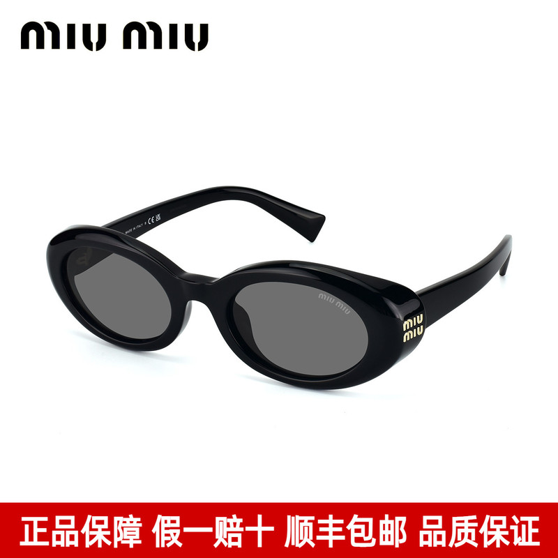 Miumiu Sunglasses for Women, Same Style as Zhao Jinmai and Liu Haocun, Oval Small Frame Fashion Sunglasses for Men 0Mu B09