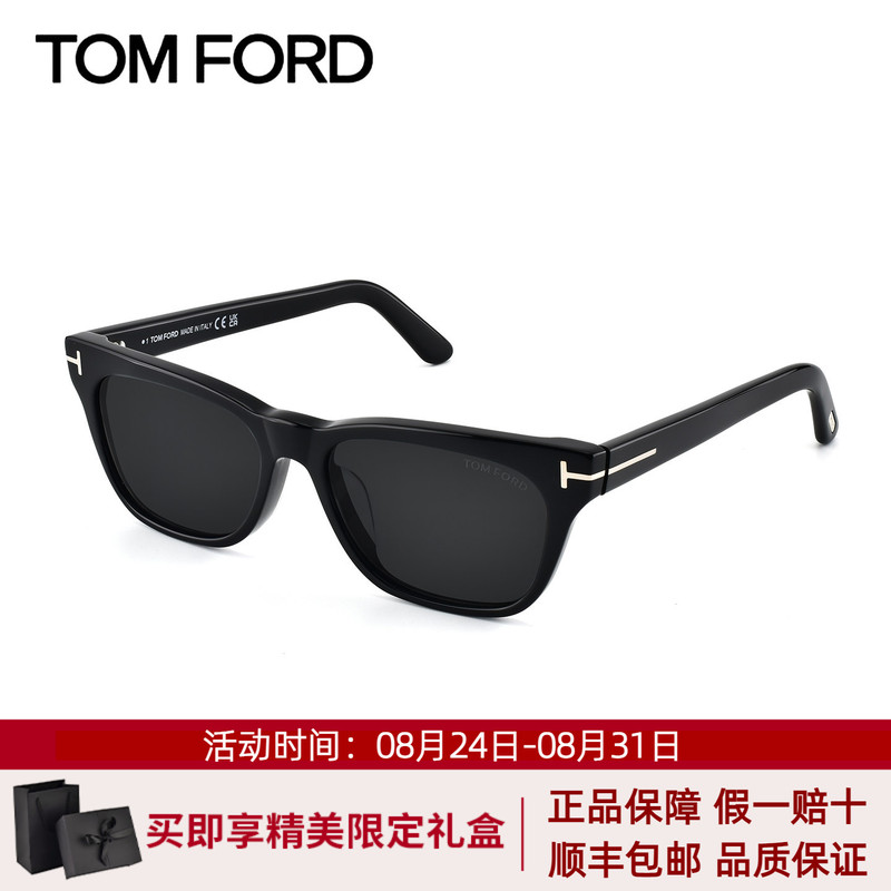 Tom Ford Sunglasses Men's Model Chow Yun-Fat Same Style Cat-Eye Sunglasses Uv Protection Women's Ft1362 Tom Ford Sunglasses Men's Model Chow Yun-Fat Same Style Cat-Eye Sunglasses Uv Protection Women's Ft1362