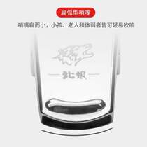 Engineering command football game Northern Wolves special 066 metal basket lifting whistle coach pure copper whistle referee whistle