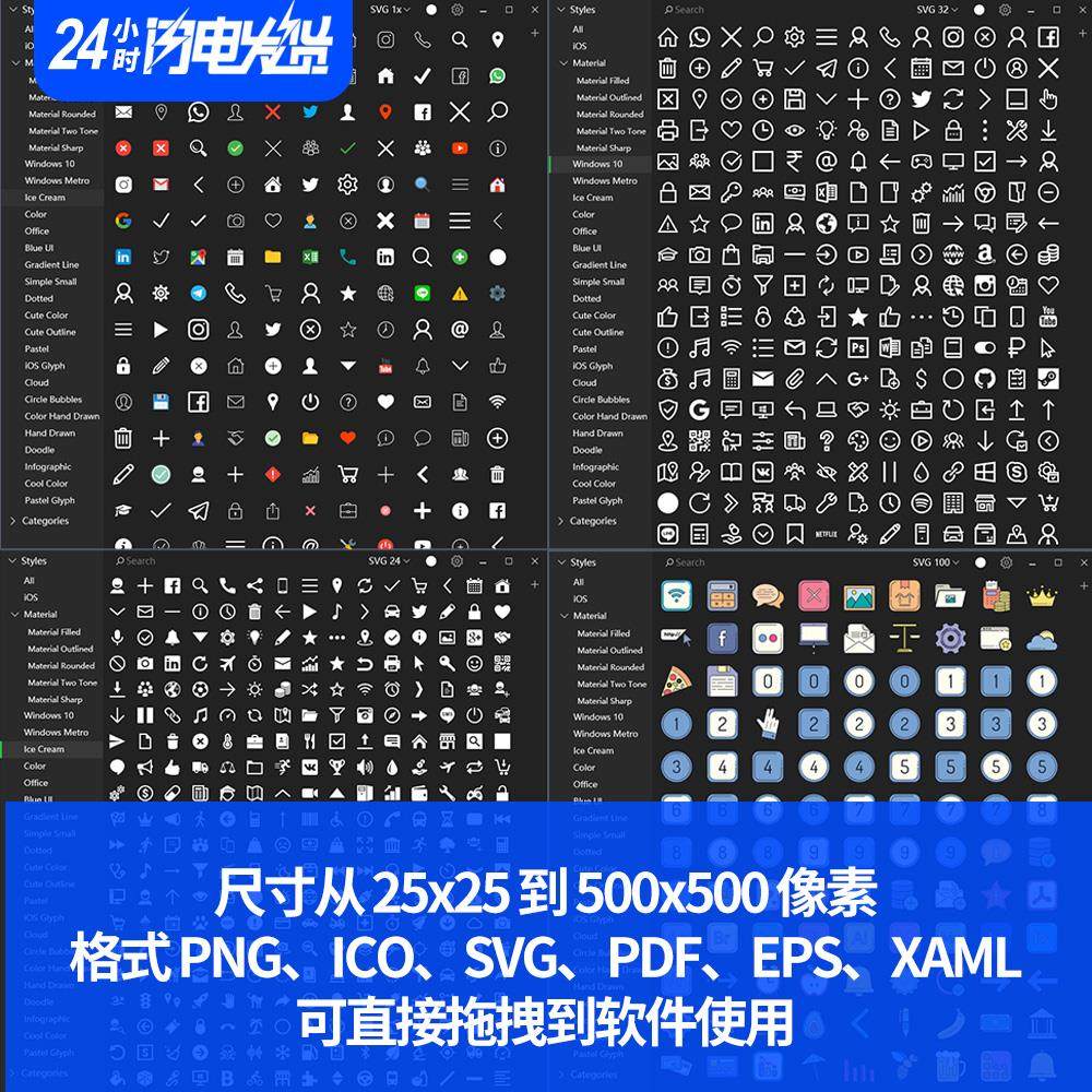 阿里巴巴图标矢量库:设计者的宝藏资源-阿里巴巴-淘宝百科网
