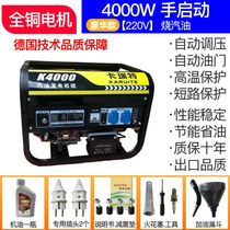 10KW gasoline generator 220V single-phase three-phase 380V home outdoor 4KW 5KW 6KW 8KW
