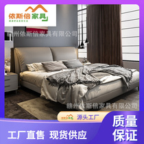 Italian leather bed modern and simple 1 8m master bedroom double bed soft-packed down backrest light luxury high box storage wedding bed