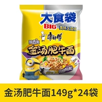 [24 мешка для всей коробки] Golden Tang Fei Niu Noodle 149G*24 сумки.